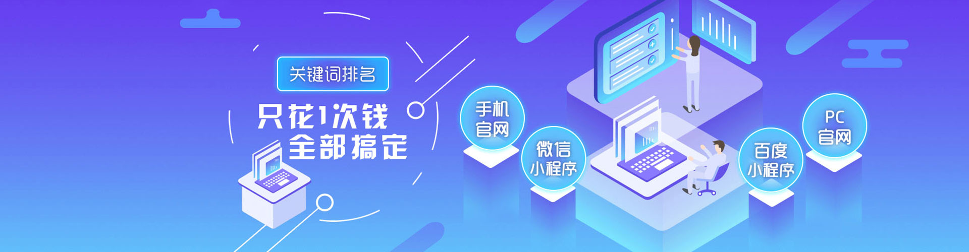 招远百度广告竞价