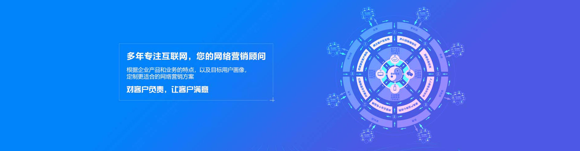 招远百度广告推广