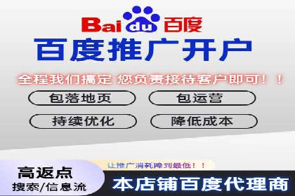 百度推广公司案例分享：助力企业实现业绩翻倍